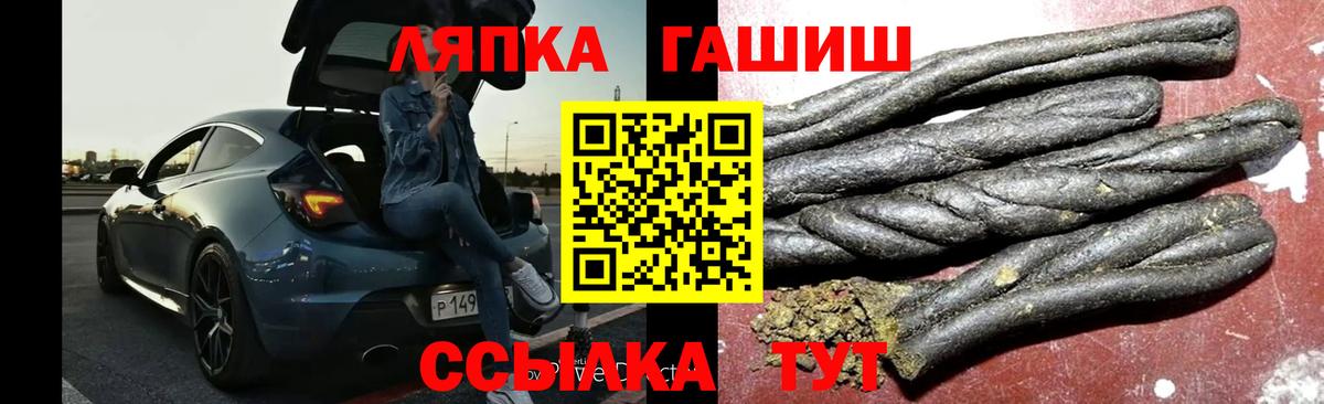ГАШ VHQ Новодвинск
