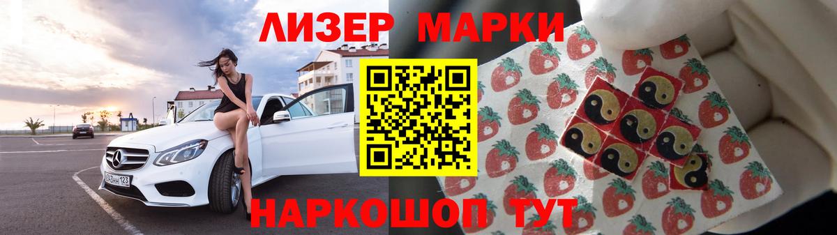 Лсд 25 экстази  Вход с VPN  LSD-25 экстази кислота  Новодвинск  Лсд 25 экстази кислота 