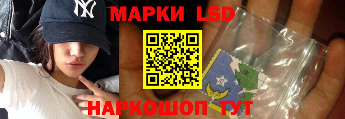 Лсд 25 экстази ecstasy Новодвинск