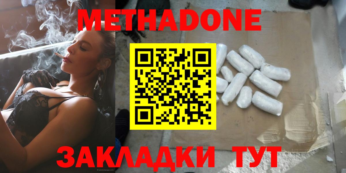  COCAIN Новодвинск