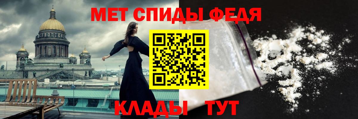 Метамфетамин  Вход с VPN  Новодвинск  Метамфетамин кристалл 