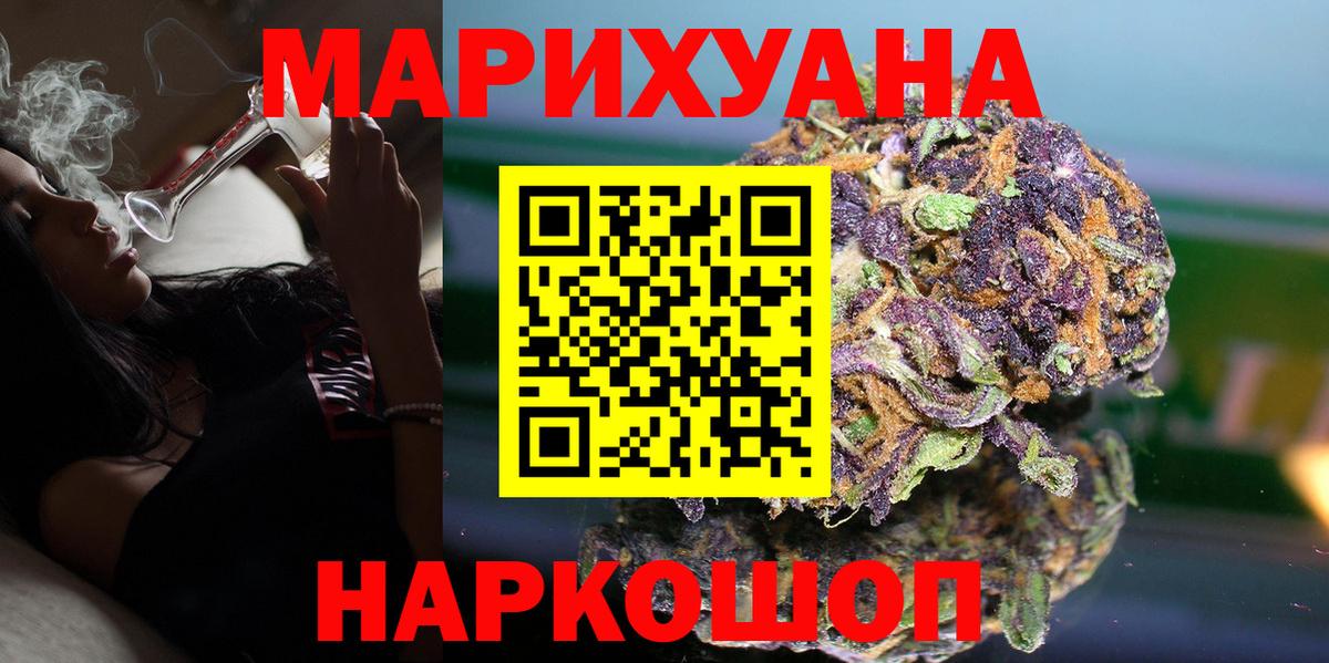 Гашиш  Вход с VPN  Новодвинск  Cocaine  Меф МЯУ МЯУ кристаллы  Бошки Шишки  ЭКСТАЗИ 